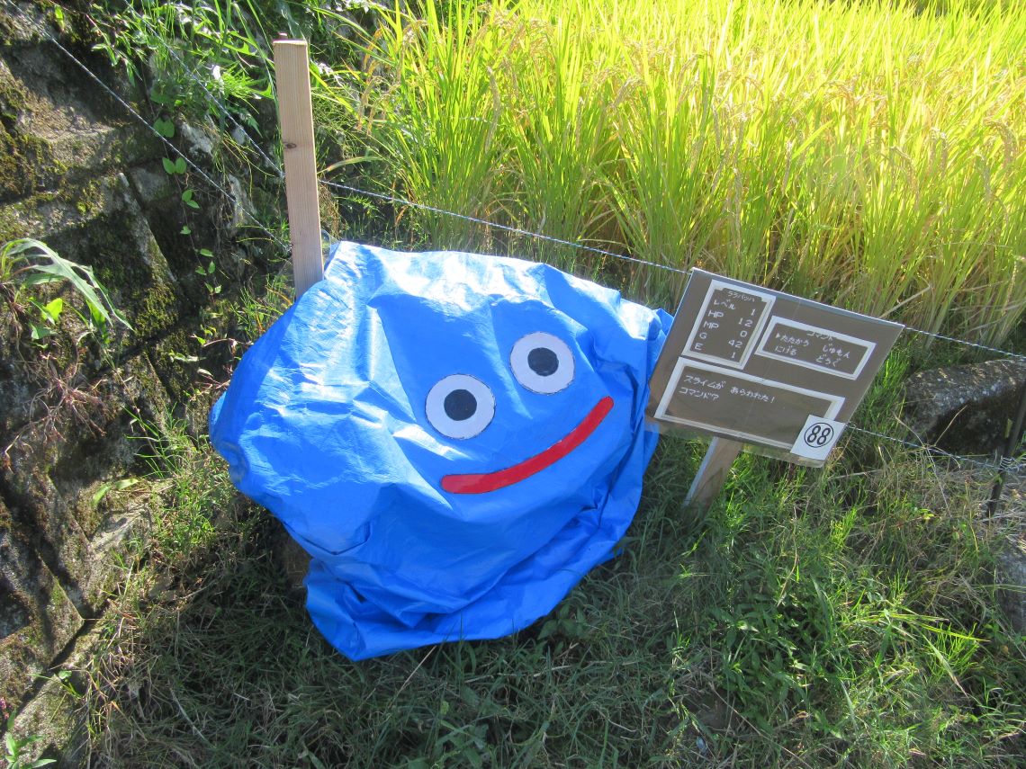 長崎県東彼杵郡波佐見町の鬼木棚田にいたスライムかかし。