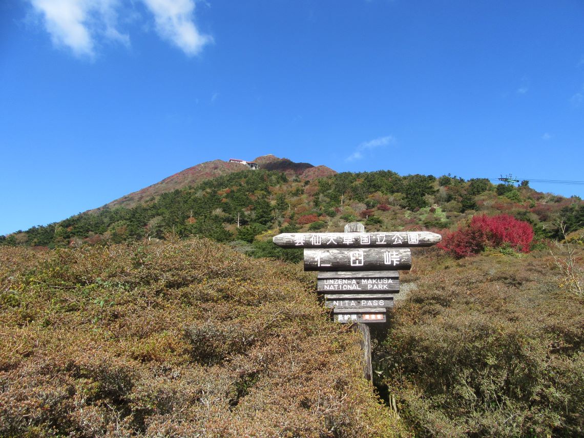長崎県雲仙の紅葉などの写真。