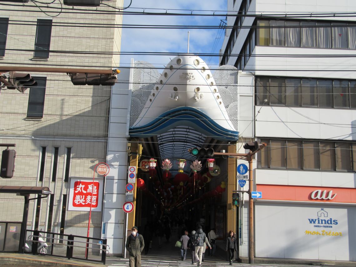 長崎市の「てつばし」こと銕橋で撮影したランタン。