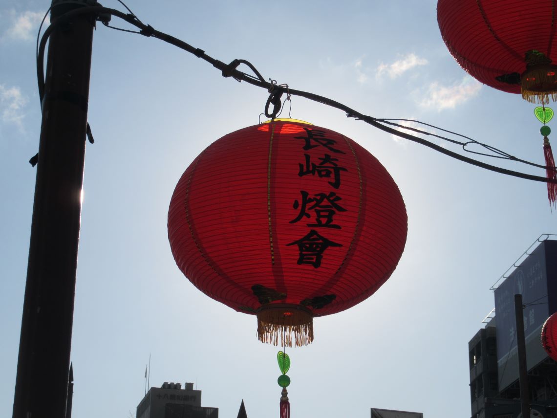 長崎市の「てつばし」こと銕橋で撮影したかわいいランタン。
