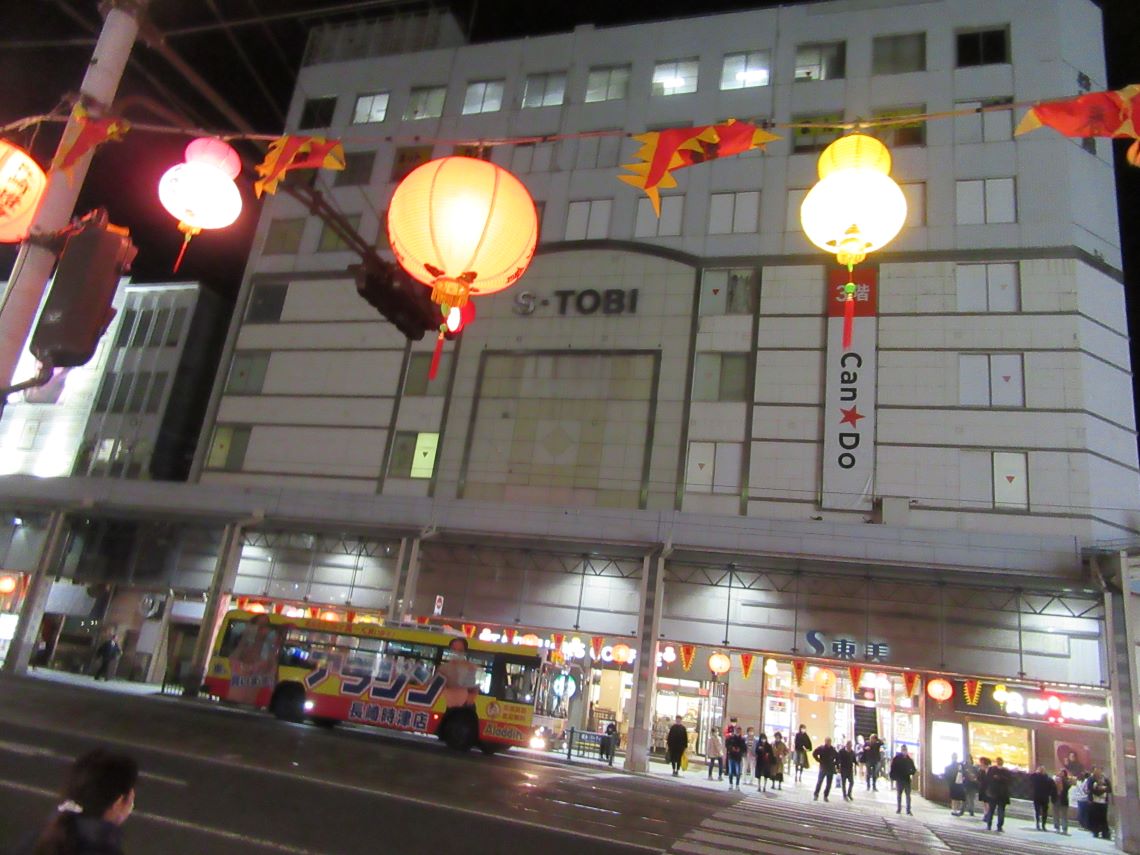 ランタンフェスティバル開催中に撮影した、2024年2月末で閉店するS東美。