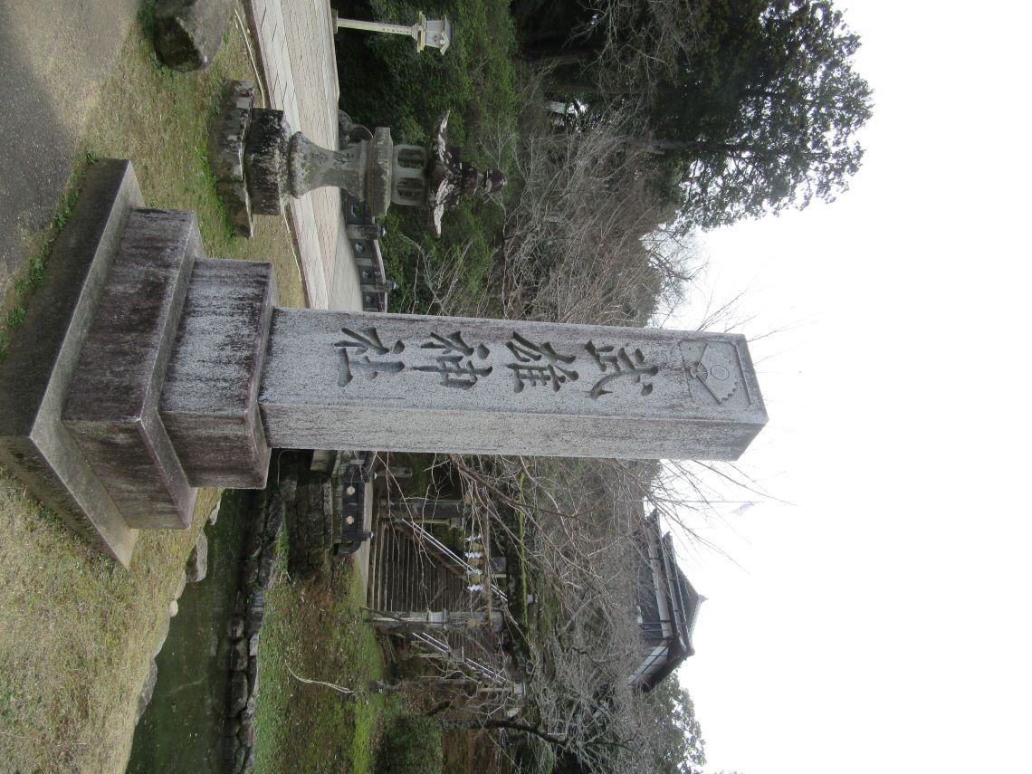 佐賀県武雄市にある武雄神社の入口。