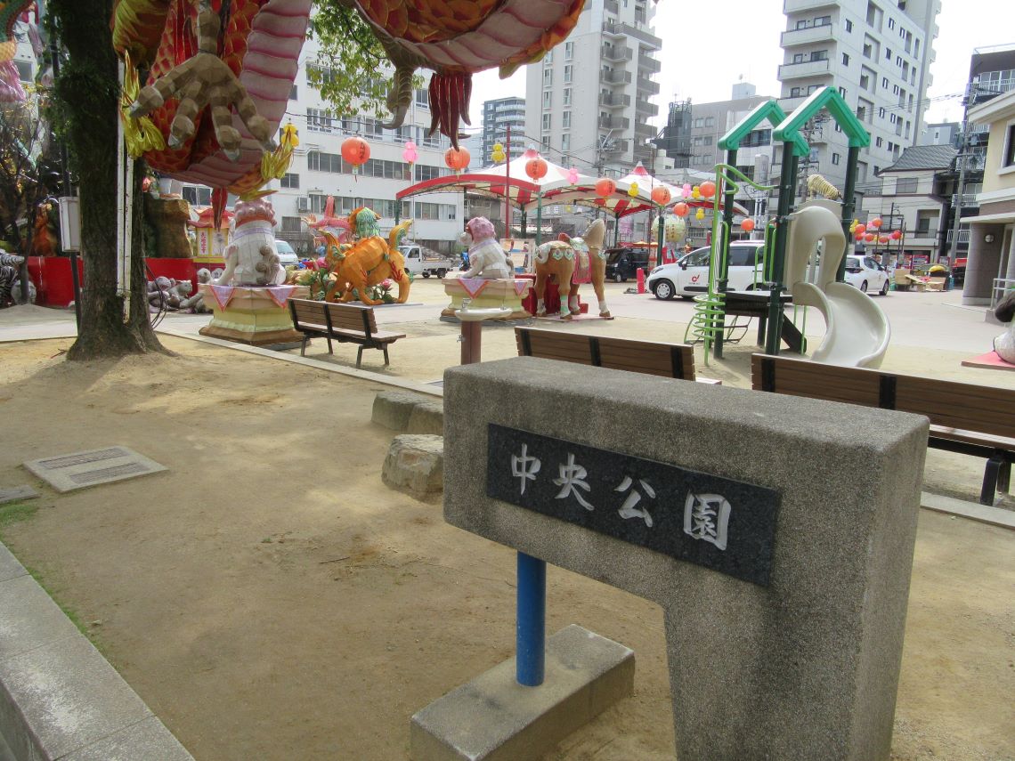 ランタンフェスティバル閉幕後の余韻が残る中央公園。