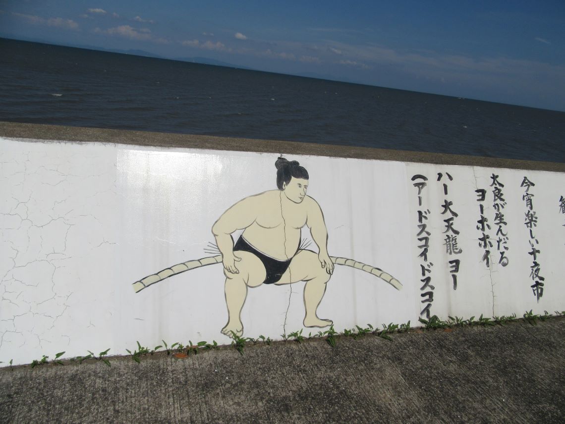 佐賀県藤津郡太良町にある道の駅太良の展望台付近に描かれた元幕内・大天龍関をイメージしたと思われる力士の絵。