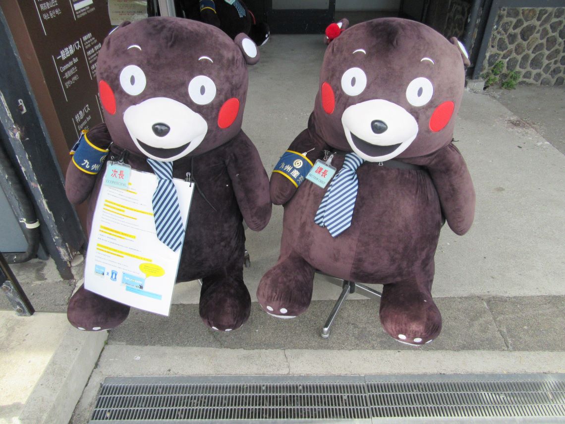産交バス阿蘇駅前バス停にいたくまモンの次長課長。