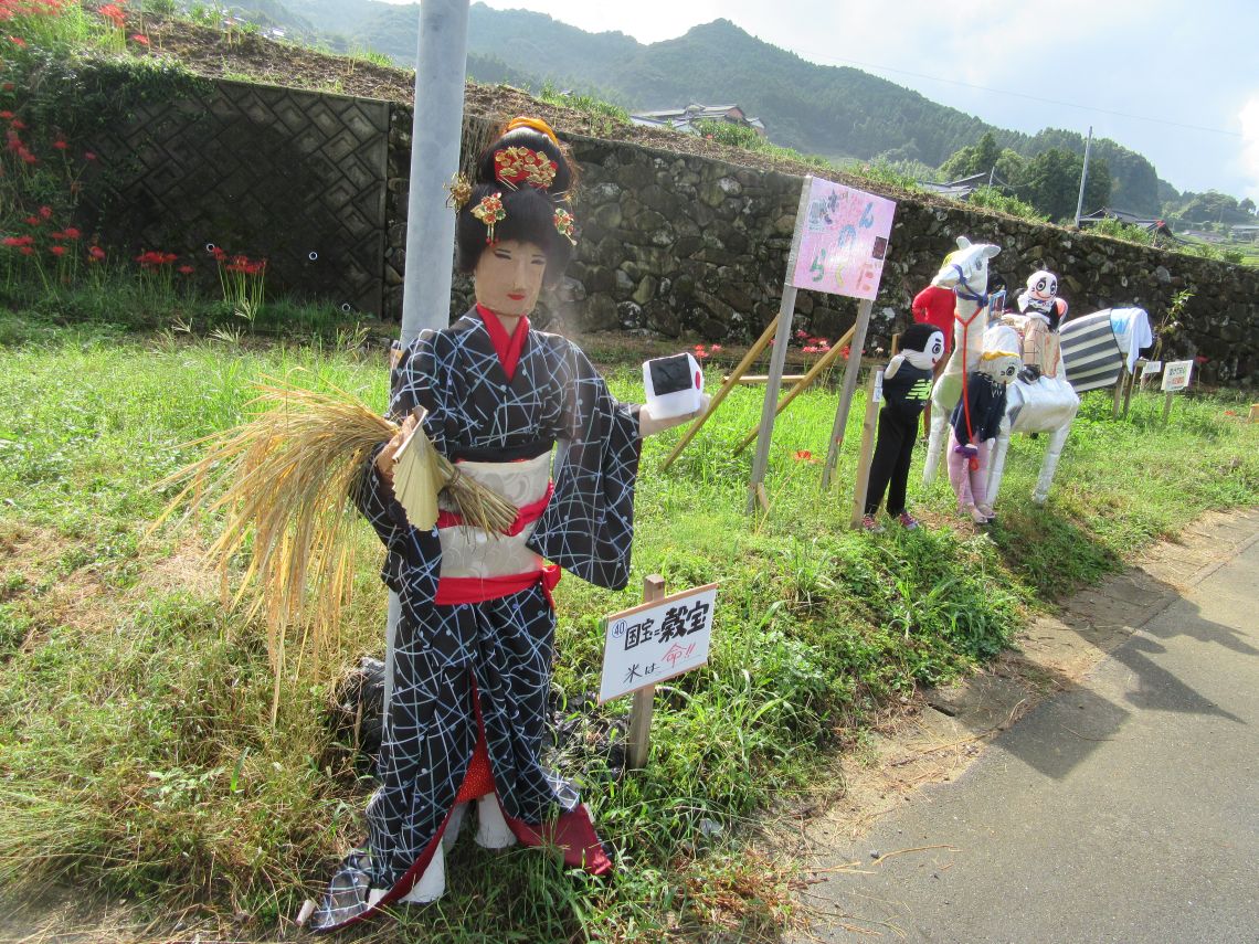 鬼木棚田の国宝かかし。