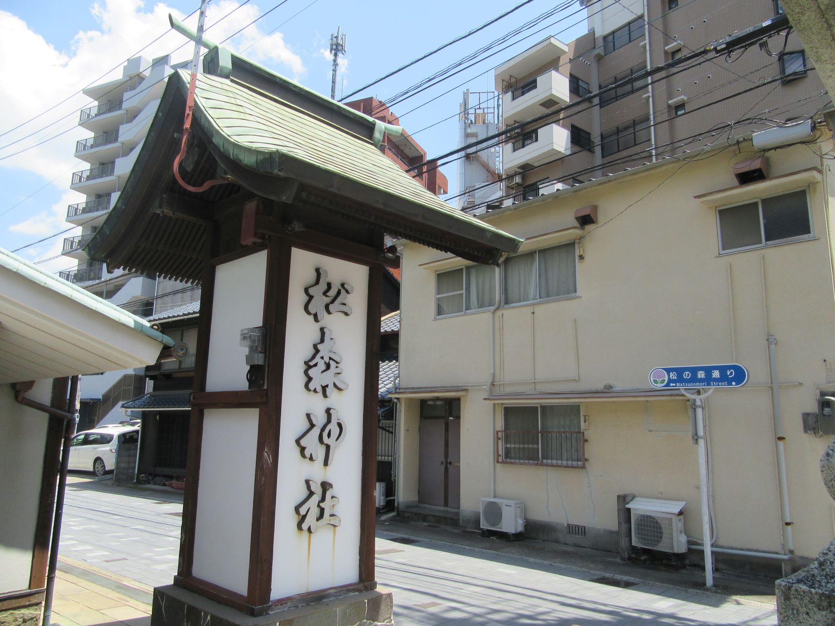 長崎県長崎市・松森神社(松森天満宮)へと向かう道。