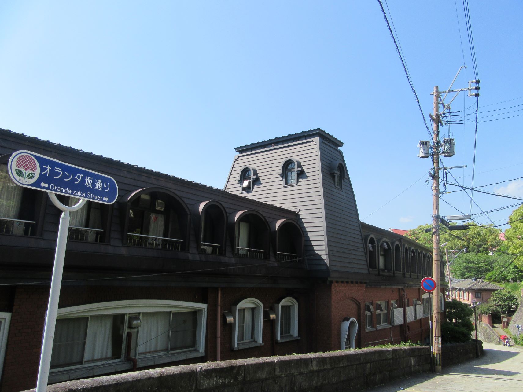長崎県長崎市・オランダ坂通りの看板。