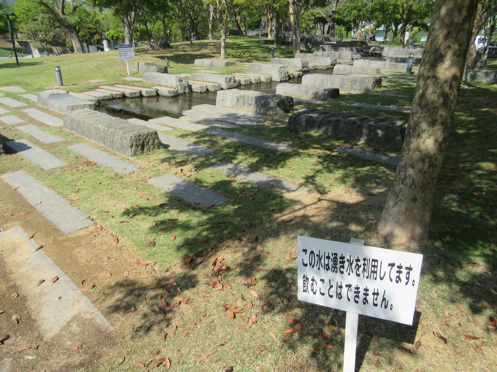 長崎県長崎市・水辺の森公園にある『水の劇場』。