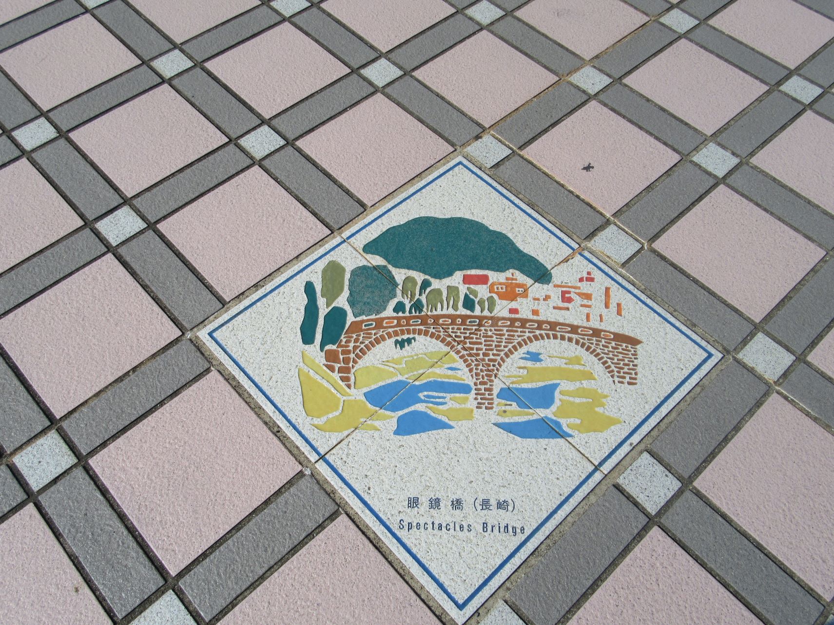 長崎県長崎市・長崎駅前高架広場床の眼鏡橋の絵。