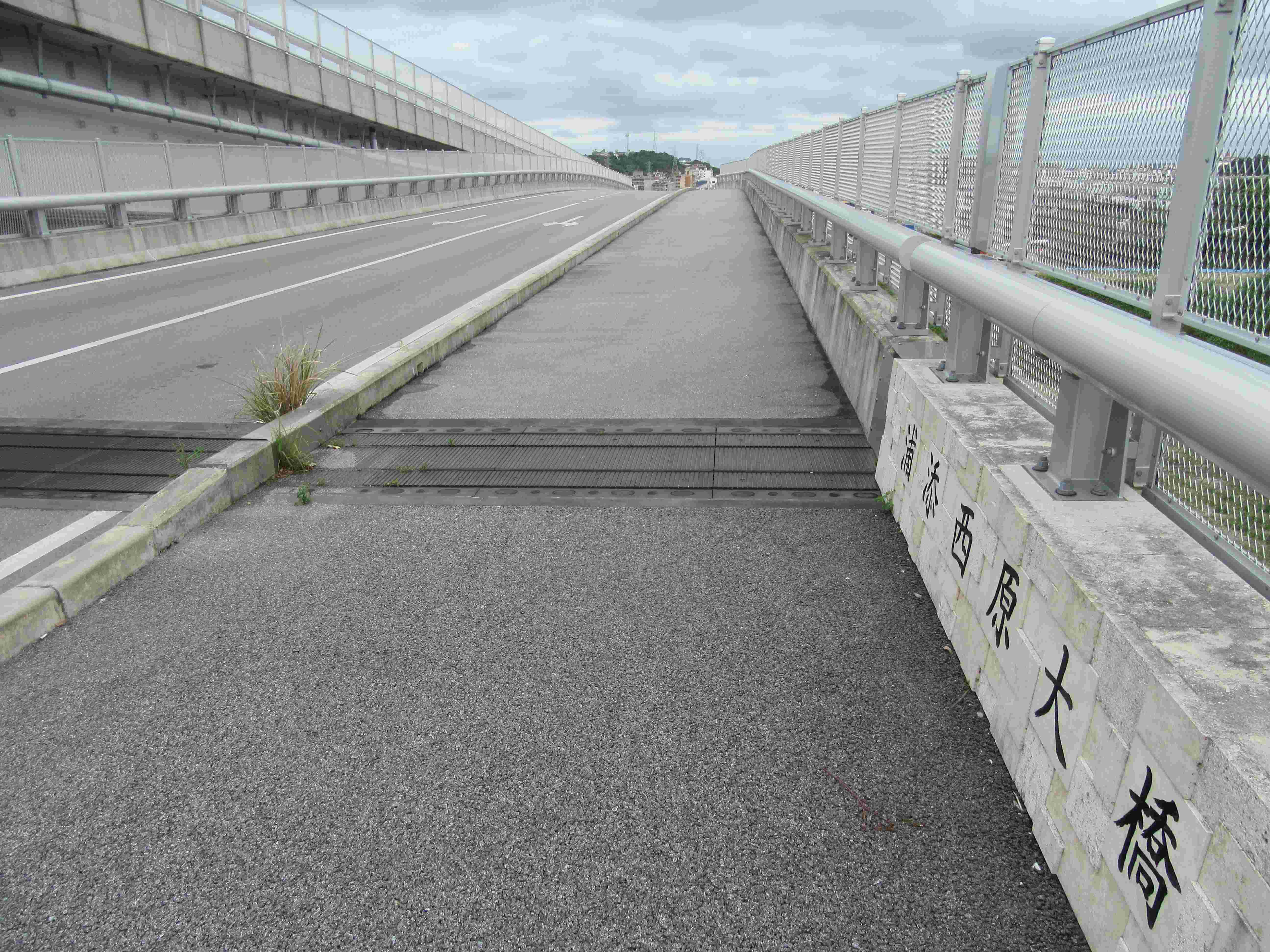 浦添西原大橋。