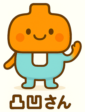 キャラクター「凸凹さん」