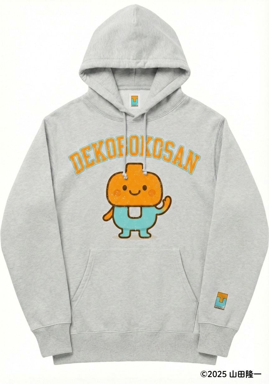 凸凹さんのパーカー