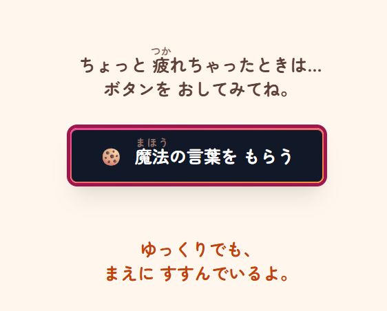 凸凹さんのおへや