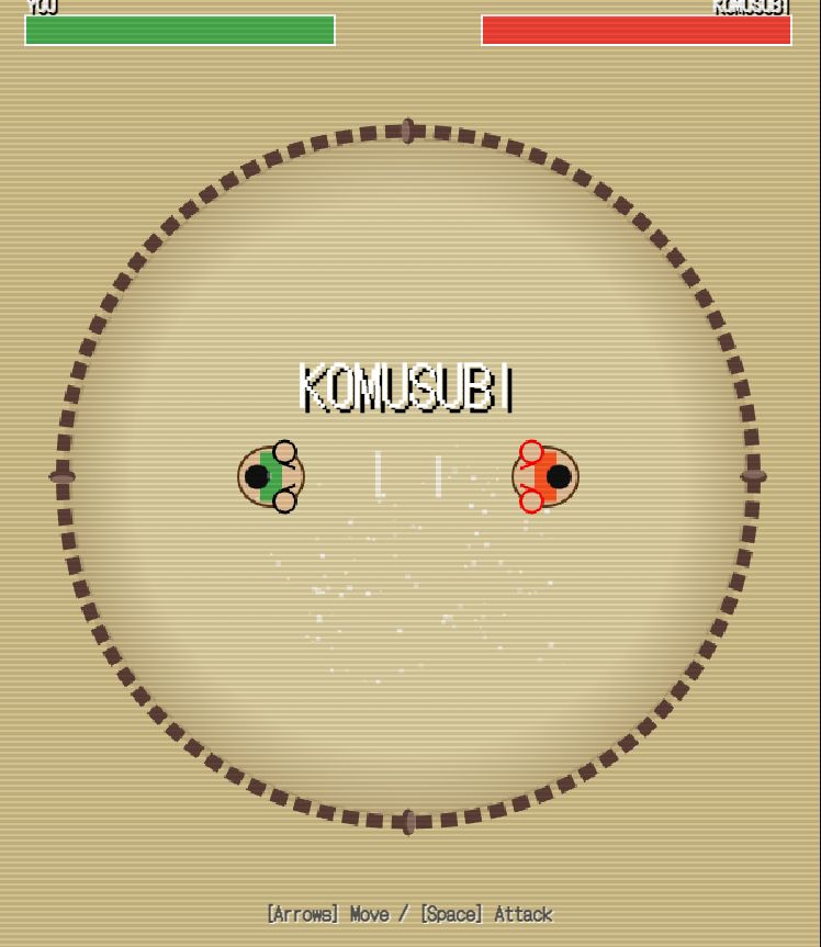 レトロ風相撲ゲーム