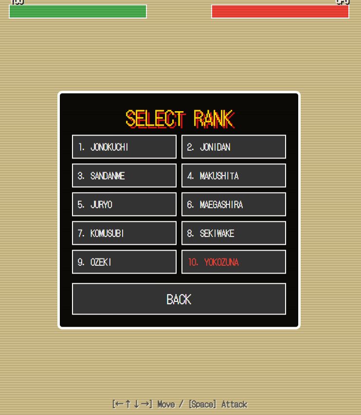 レトロ風相撲ゲーム