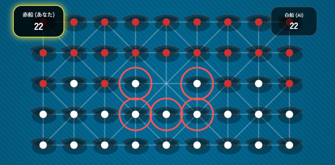 マダガスカルの伝統的ボードゲーム『ファノロナ』