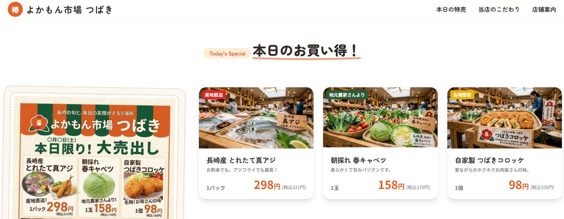 ロジック・ビルダー