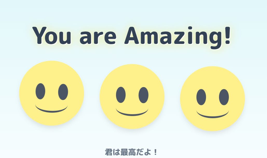 You are Amazing!