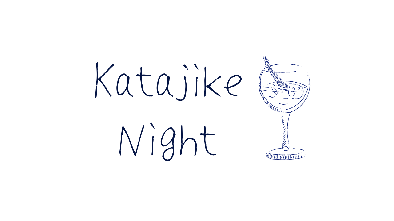 「かたじけない」を題材にした架空の企業ロゴ『Katajike Night。