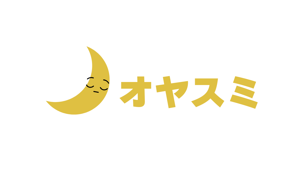 「おやすみ」を題材にした架空の企業ロゴ『オヤスミ。