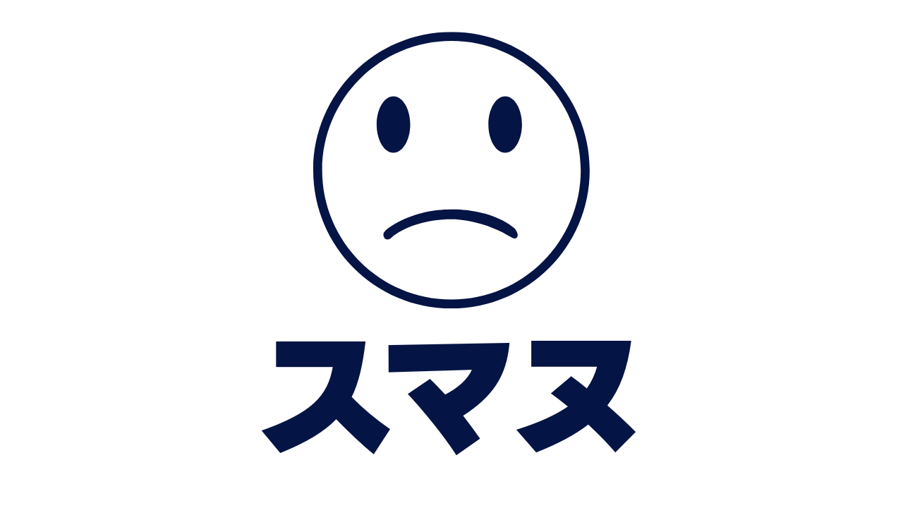 「すみません」を題材にした架空の企業ロゴ『スマヌ』。