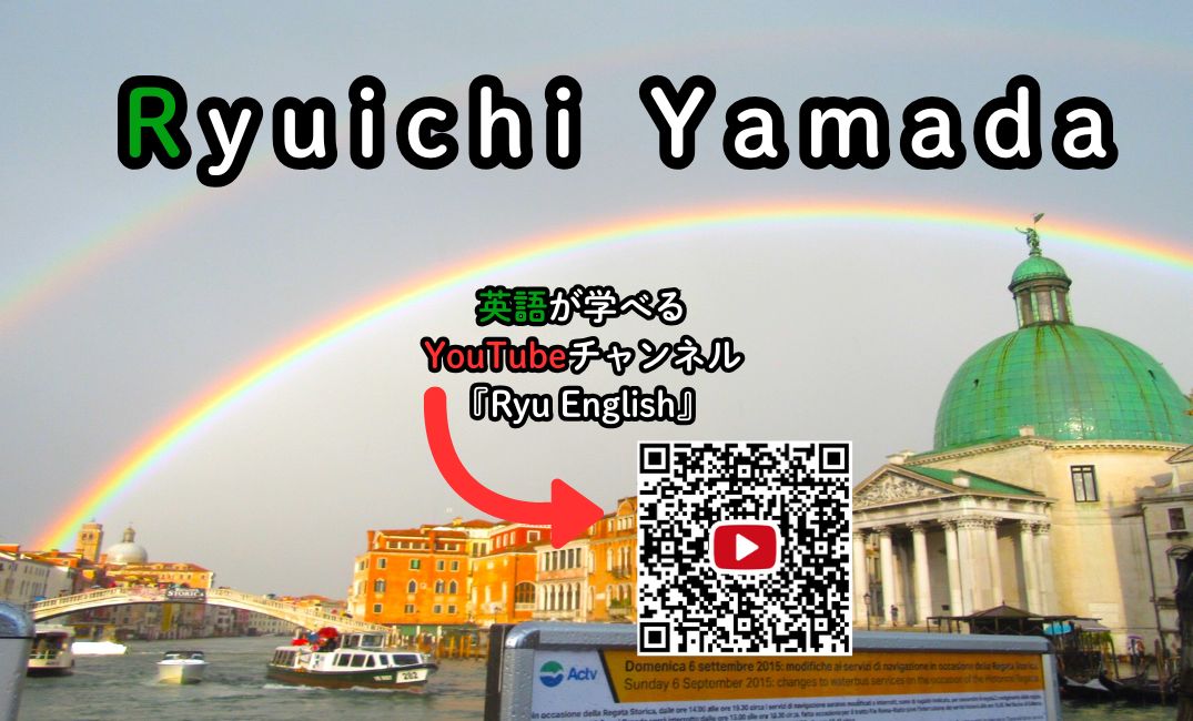 2025年10月現在の山田隆一の名刺（裏面）です。